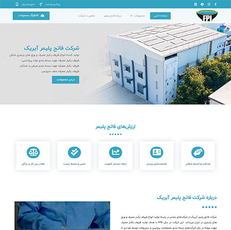 fateh-site-portfolio